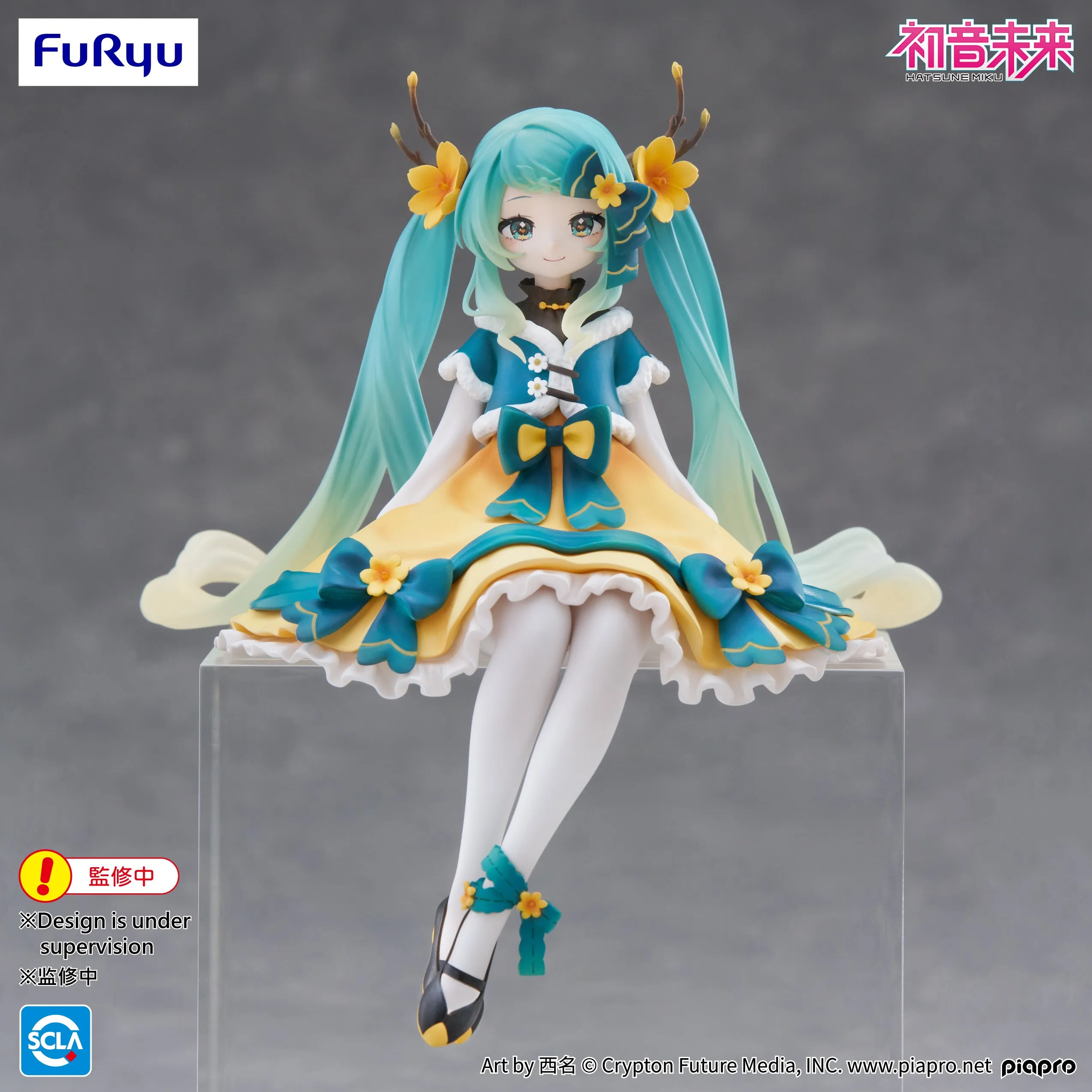 [Pre-order] Vocaloid - Hatsune Miku (2025 Chinese New Year Ver.) Prize Figure Furyu