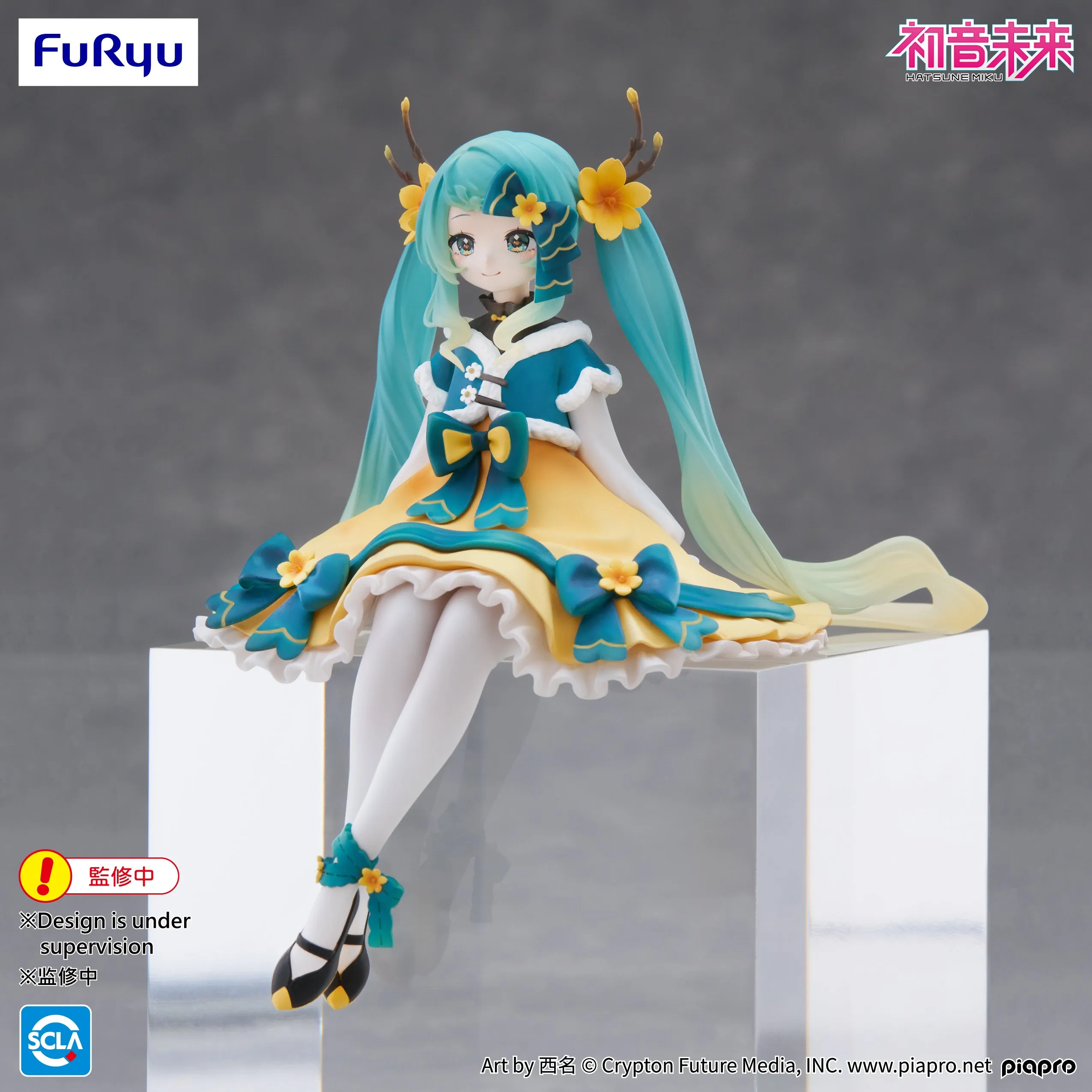 [Pre-order] Vocaloid - Hatsune Miku (2025 Chinese New Year Ver.) Prize Figure Furyu