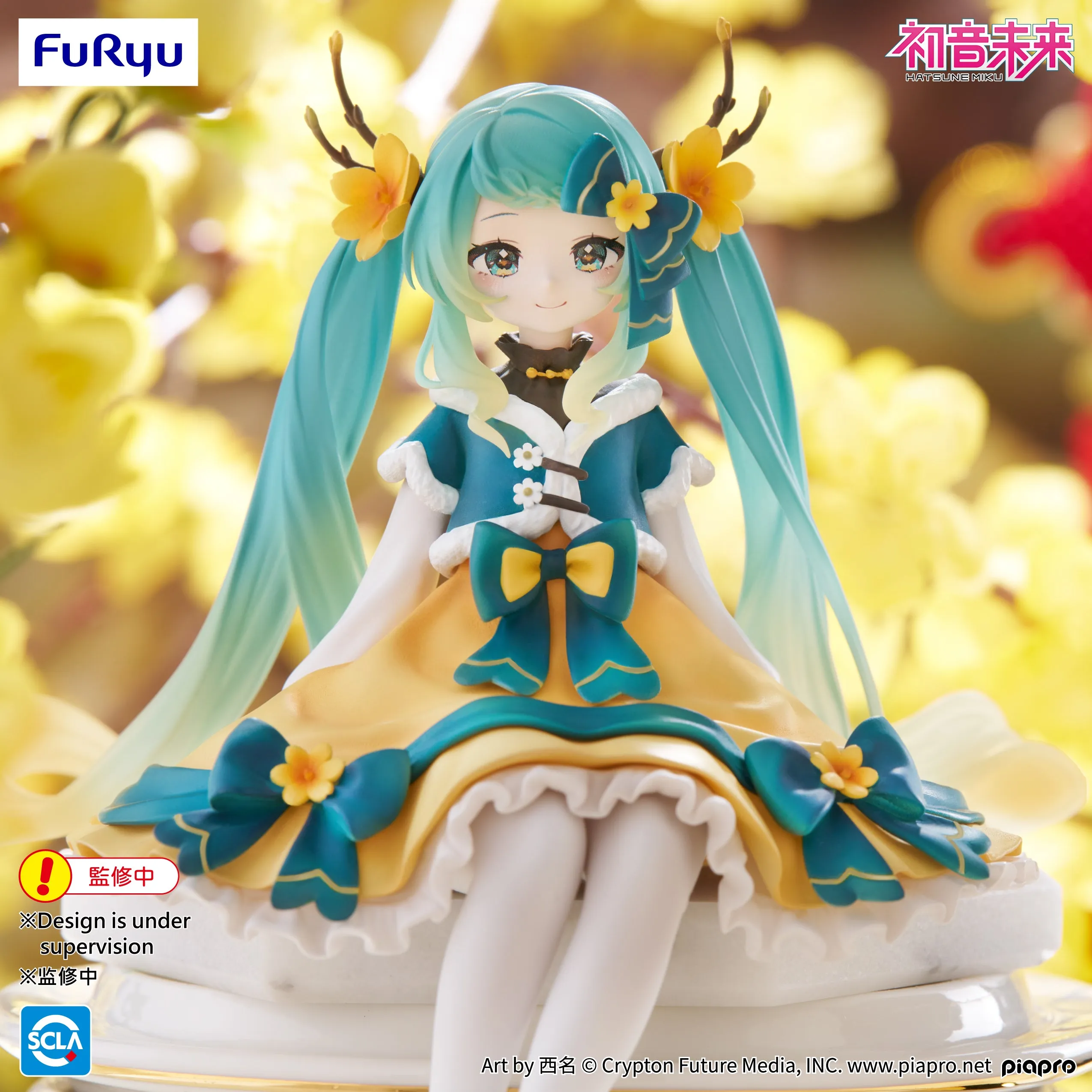 [Pre-order] Vocaloid - Hatsune Miku (2025 Chinese New Year Ver.) Prize Figure Furyu
