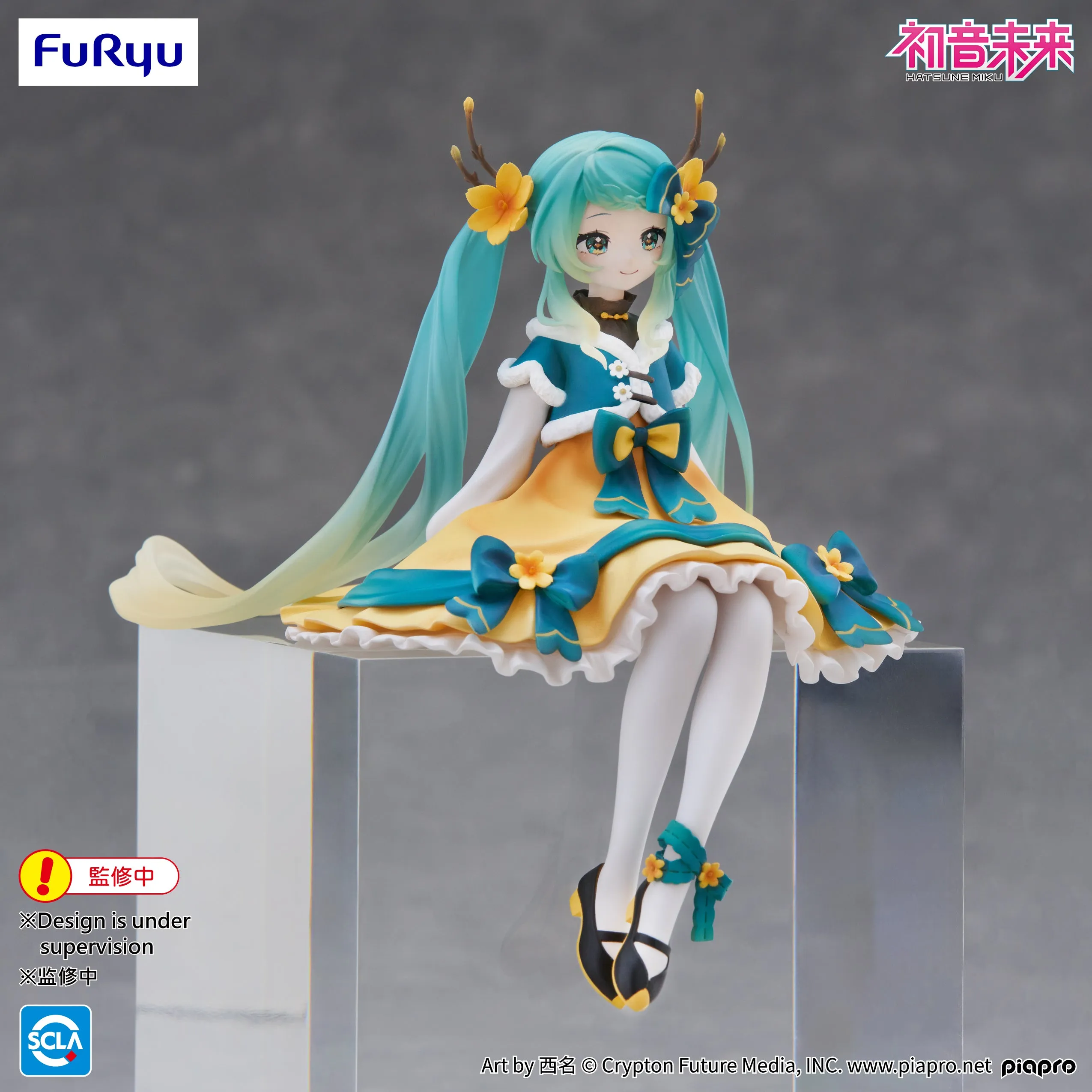 [Pre-order] Vocaloid - Hatsune Miku (2025 Chinese New Year Ver.) Prize Figure Furyu