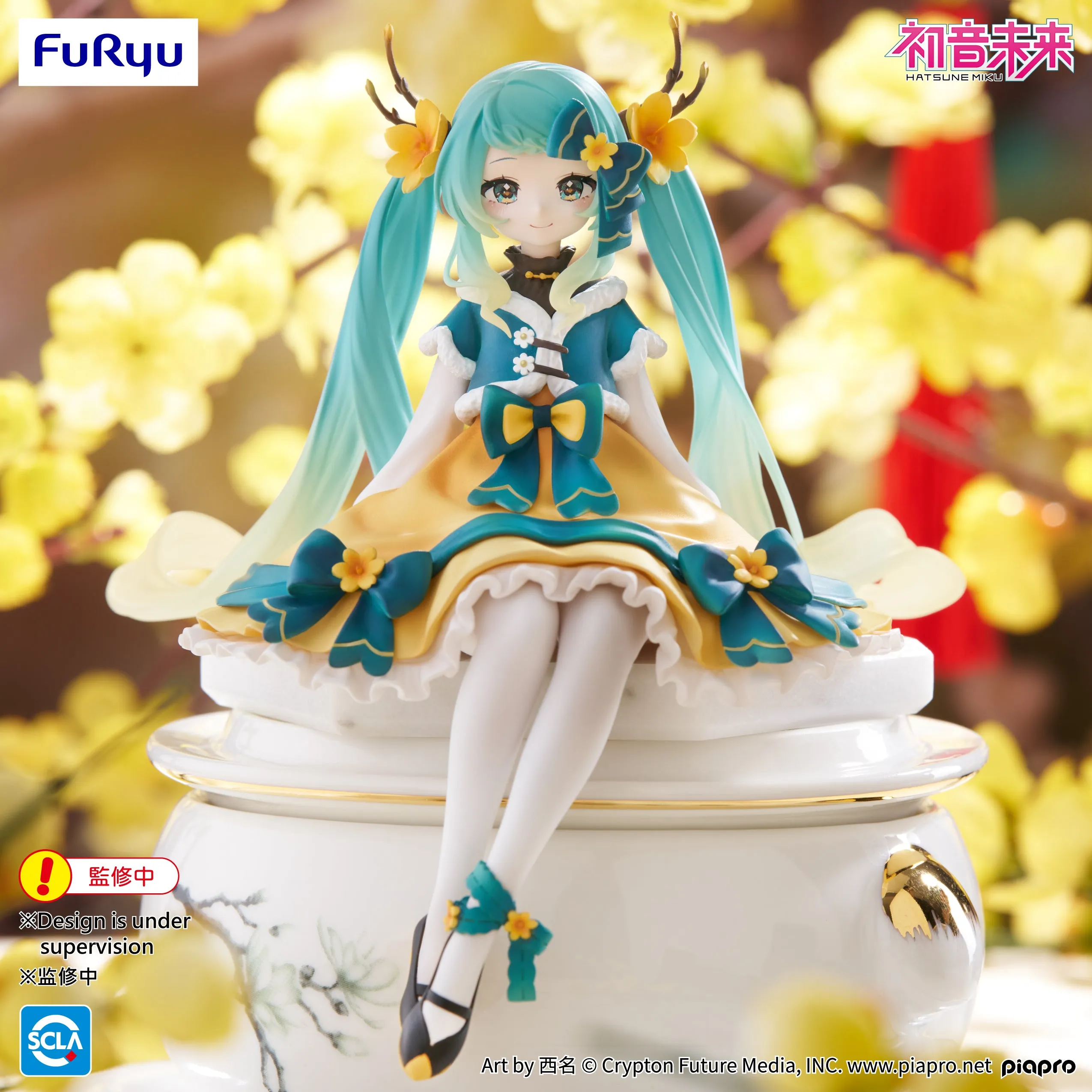 [Pre-order] Vocaloid - Hatsune Miku (2025 Chinese New Year Ver.) Prize Figure Furyu
