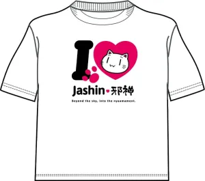 [t](Goods - T-shirt) Aokana: Four Rhythm Across the Blue I LOVE Jashin-chan T-shirt Remake Ver.